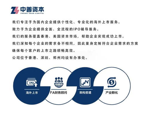 华勤技术启动H股招股 AH再添重磅硬科技标的，最高募资45.49亿港元